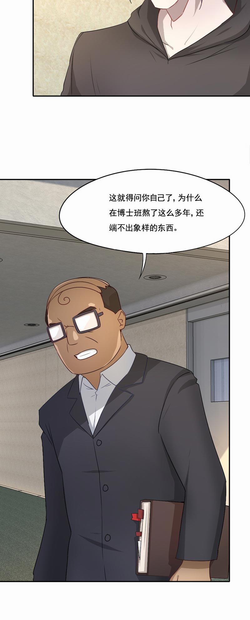 第70章：雪国精灵15
