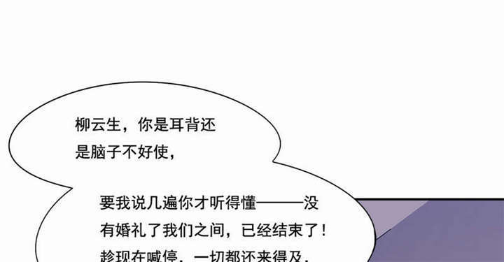 第41章：老死不相往来20