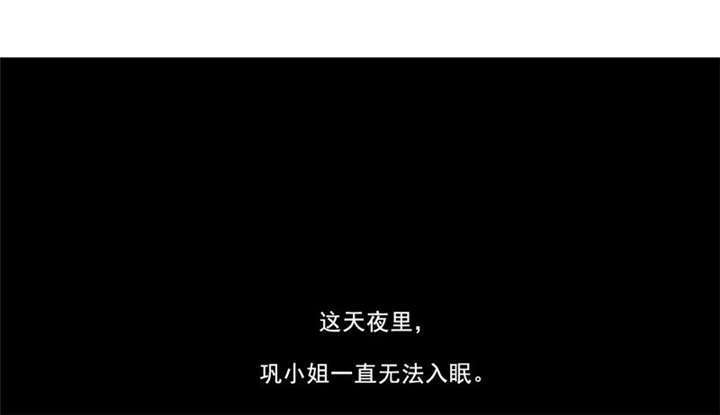 第13章：不需要同情32
