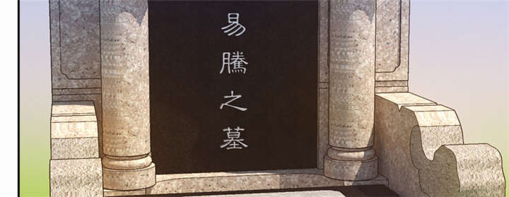 第45章：生命的延续63