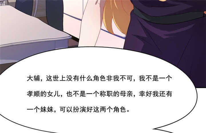 第13章：不需要同情11