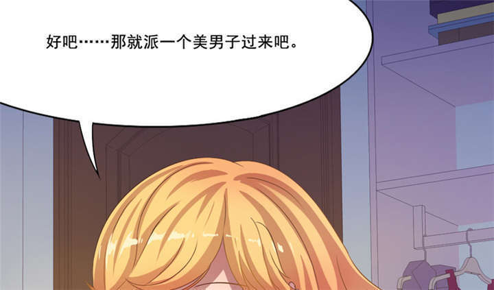 第14章：真的不想死11