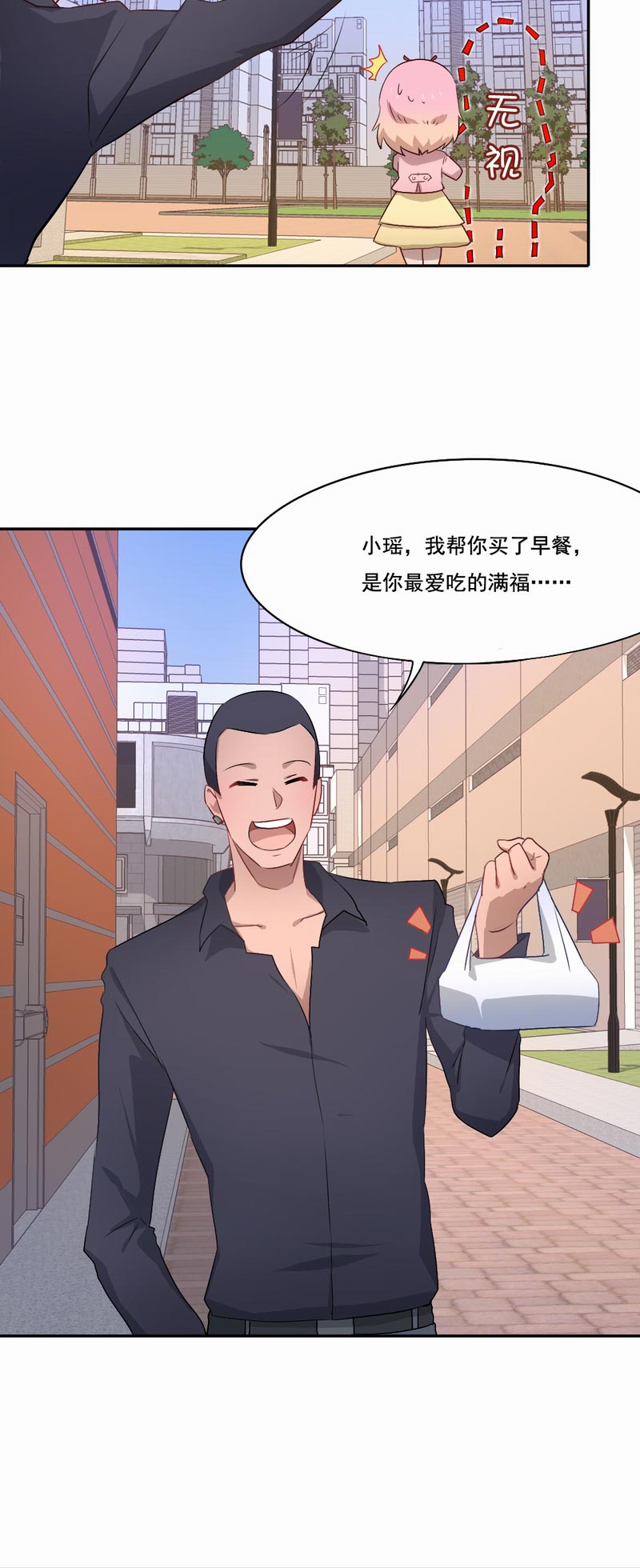 第76章：出手相救17