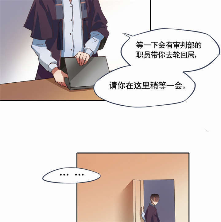 第1章：灵魂出窍36