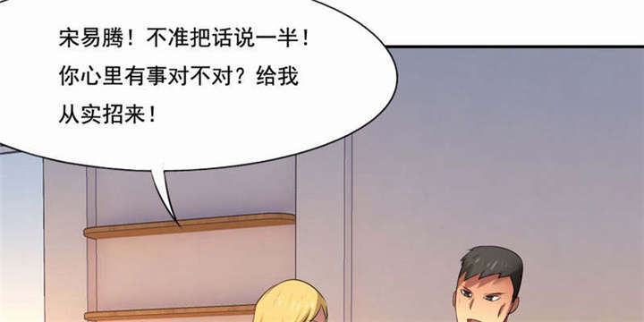 第38章：阴魂不散17