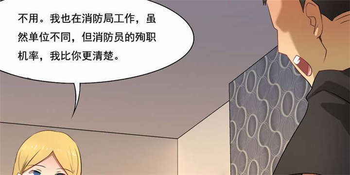 第41章：老死不相往来1