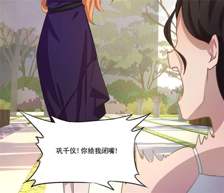 第7章：神秘的礼物23