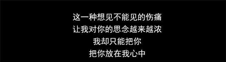 第12章：想见不能见的伤痛52