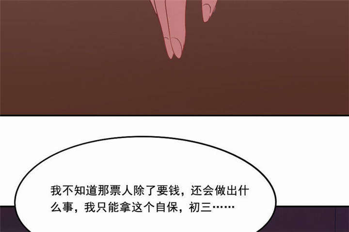 第33章：我会陪着你57