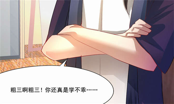 第24章：这只是一个警告40