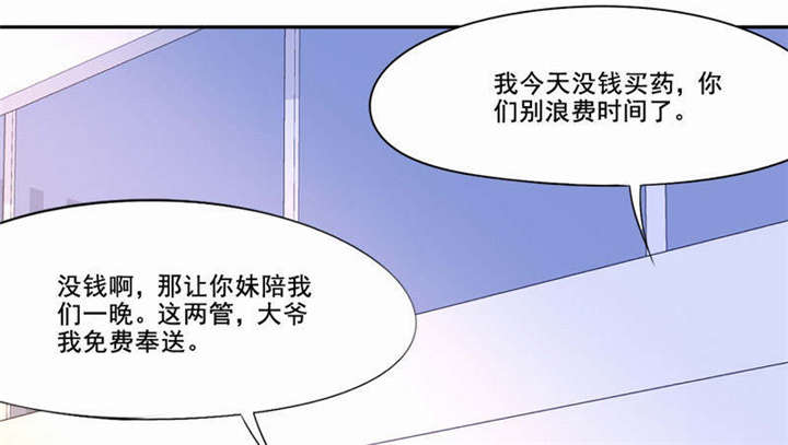 第27章：她有危险39