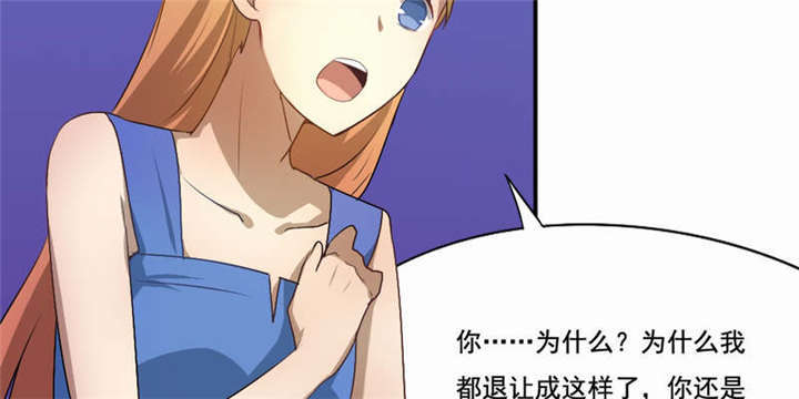 第41章：老死不相往来12
