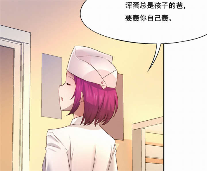第42章：伪负心汉56