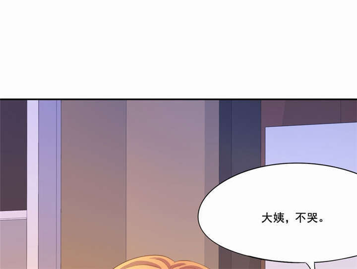 第15章：他爱上别人了！41