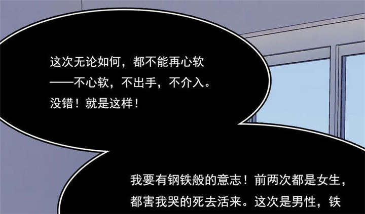 第37章：柳云生小姐51