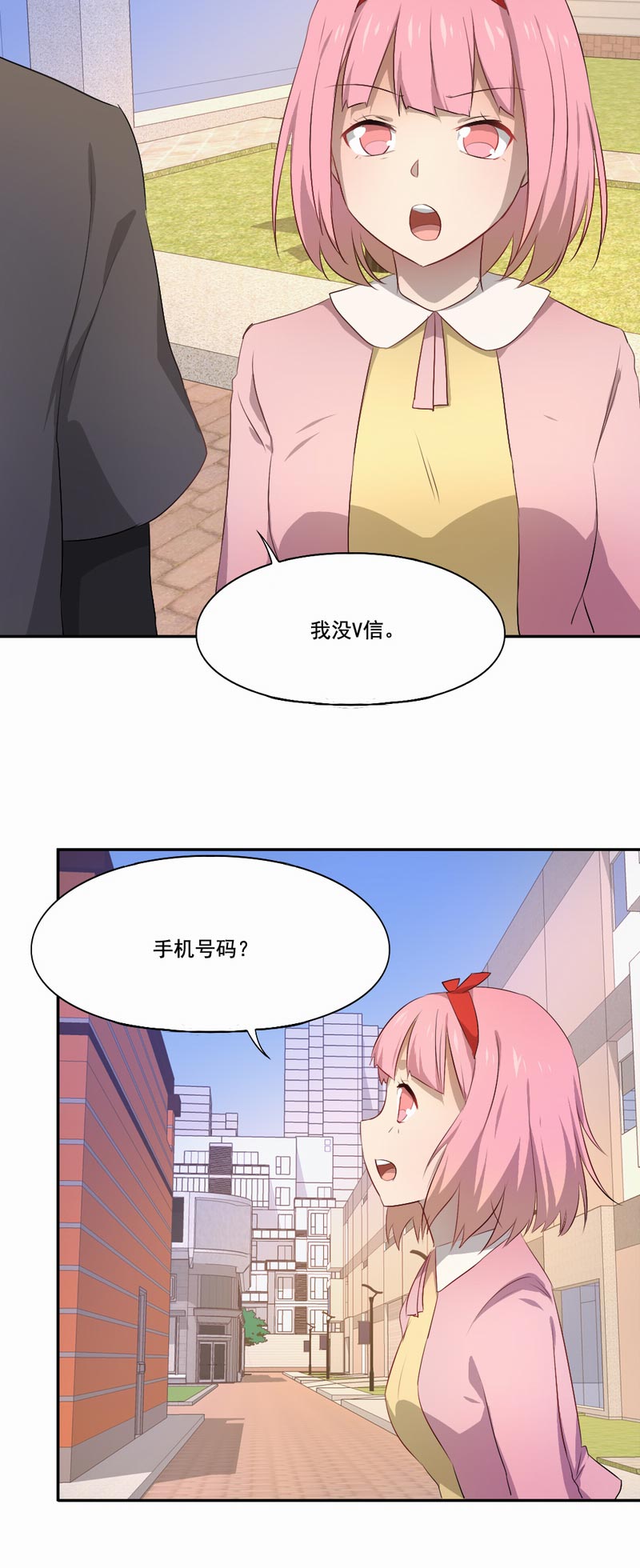 第77章：英雄救美6