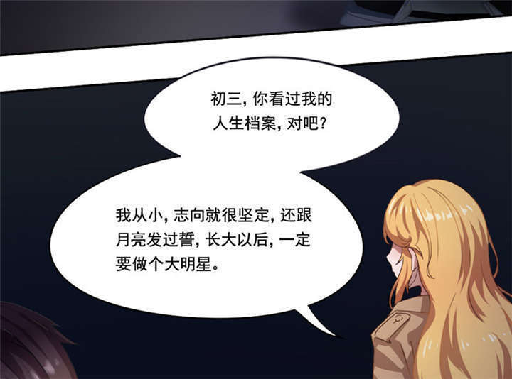 第6章：这是你的报应！24