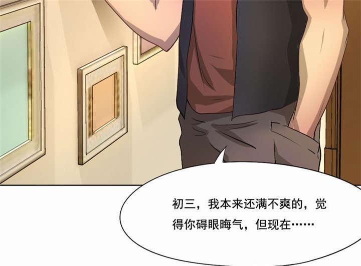 第40章：没有婚礼32