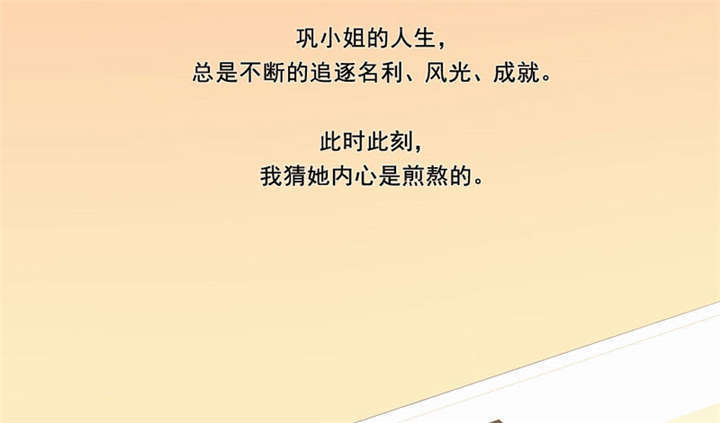 第16章：最后一天31