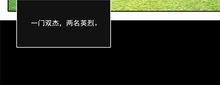 第45章：生命的延续65