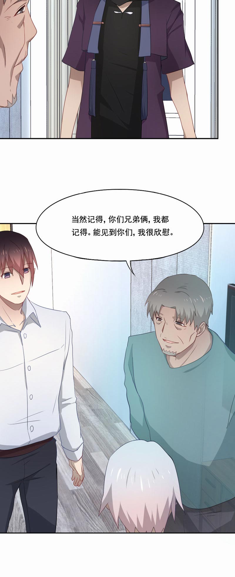 第92章：你这一世 没有白活1