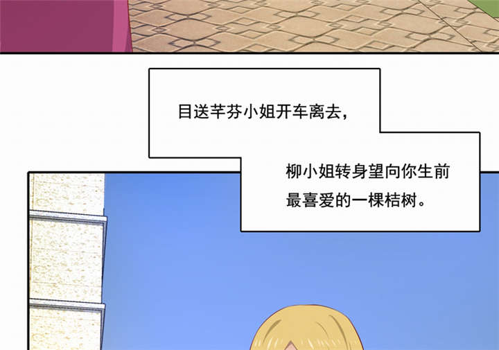 第46章：致敬英雄43