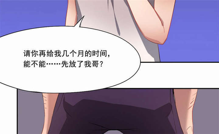 第34章：话这次不能出手！64