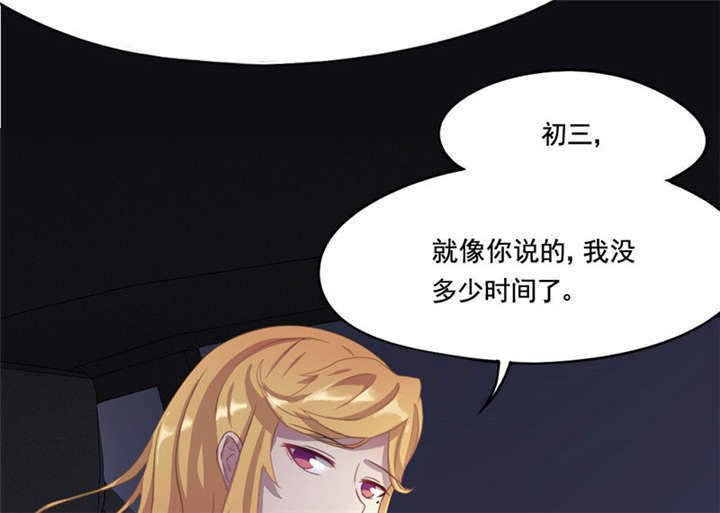 第9章：放狗咬人5