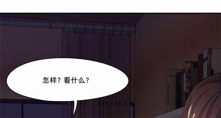 第21章：观察你，是我的工作14