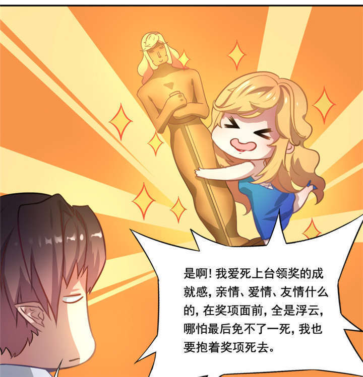 第7章：神秘的礼物7
