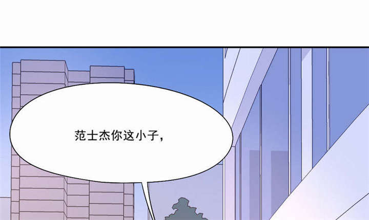 第27章：她有危险35