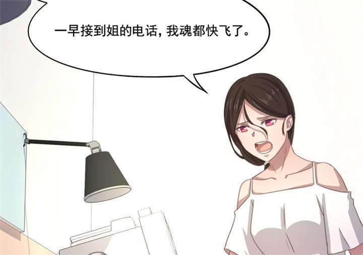 第11章：冷血动物36