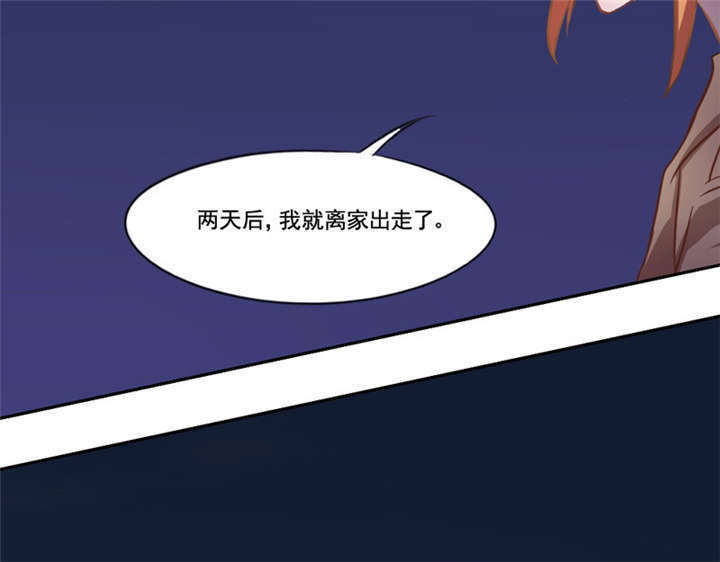 第6章：这是你的报应！27