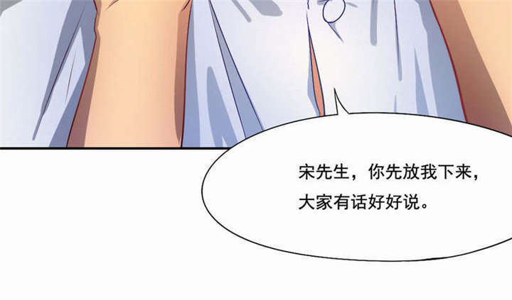 第37章：柳云生小姐16