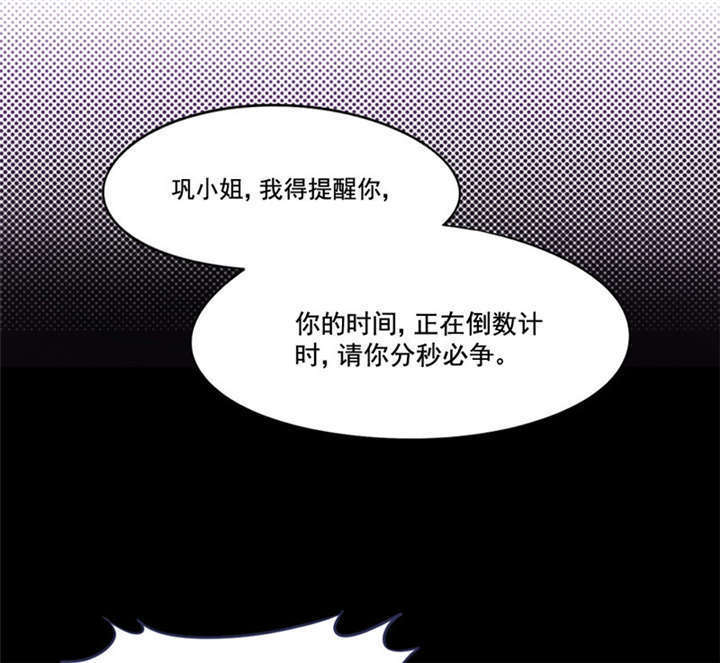 第5章：分秒必争19