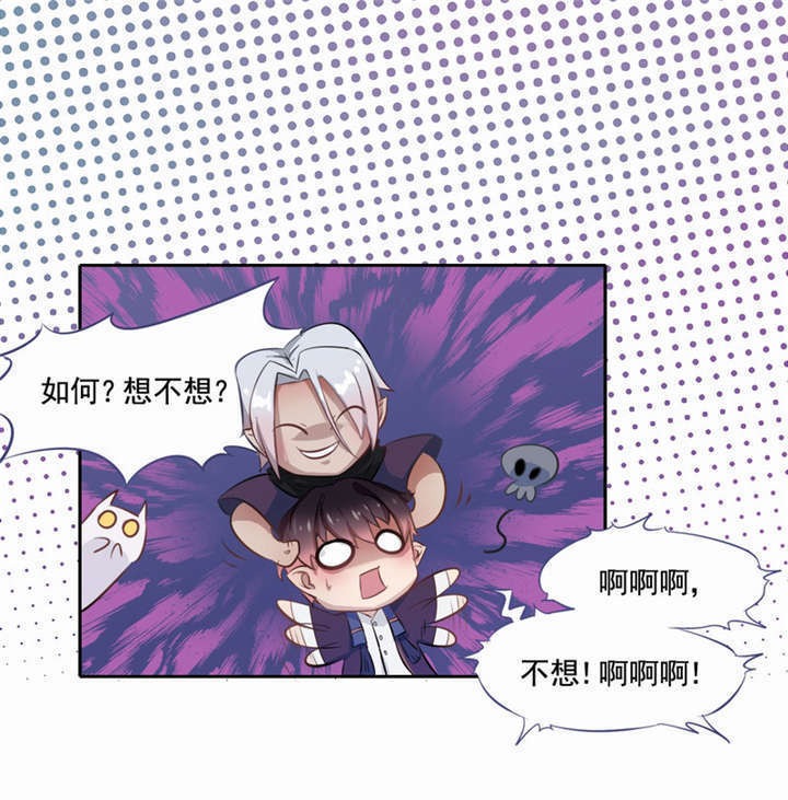 第2章：死亡通知书24