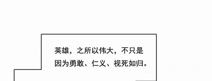 第45章：生命的延续23