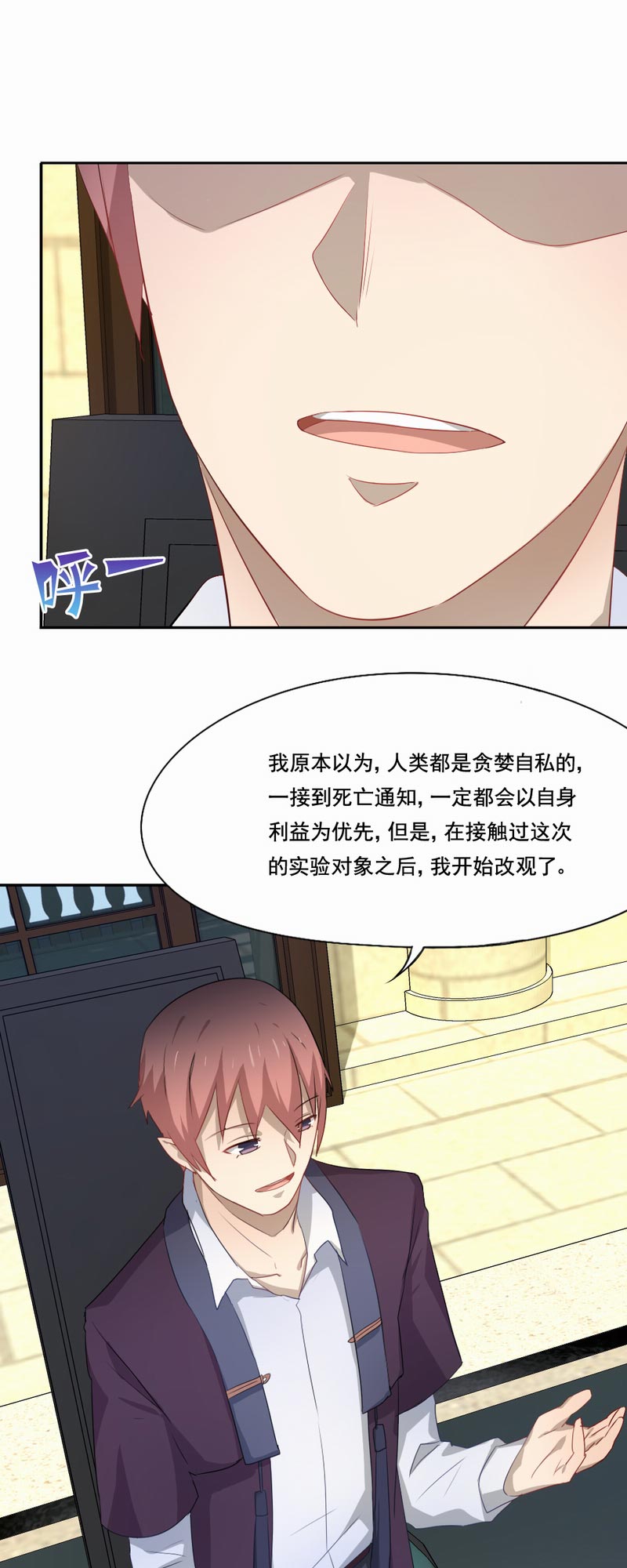 第93章：第一轮测试结束14