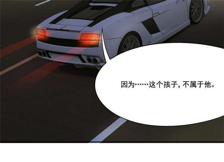 第8章：你...戴他绿帽？32