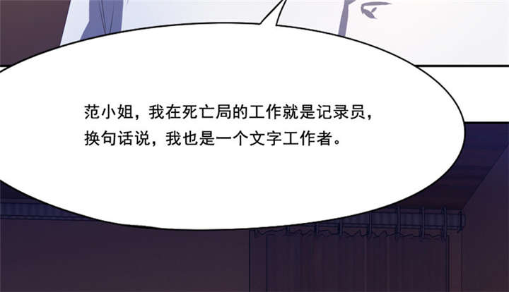 第23章：无声的泪水16
