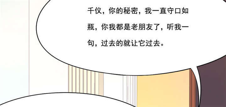 第13章：不需要同情23