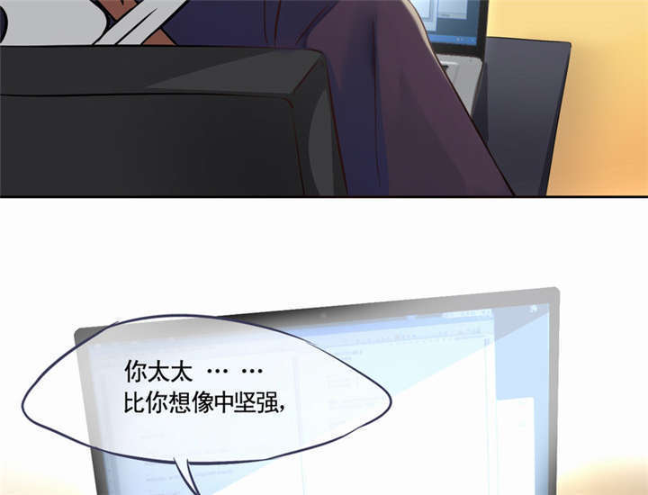 第1章：灵魂出窍12