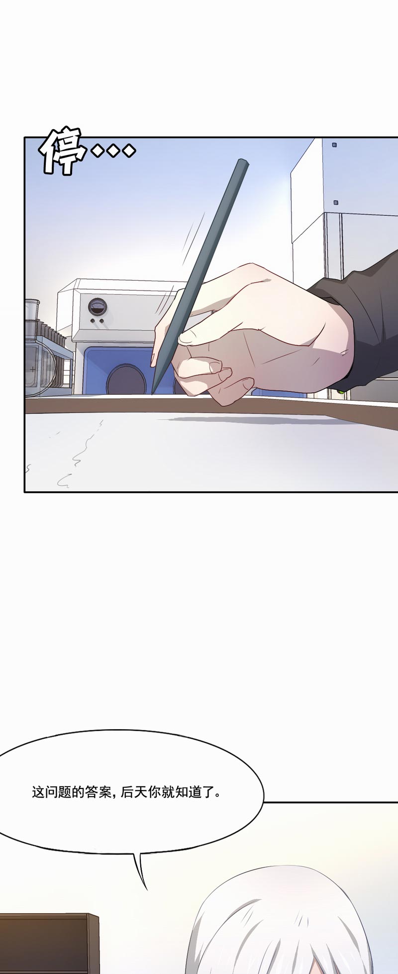 第78章：会有转机吗？12