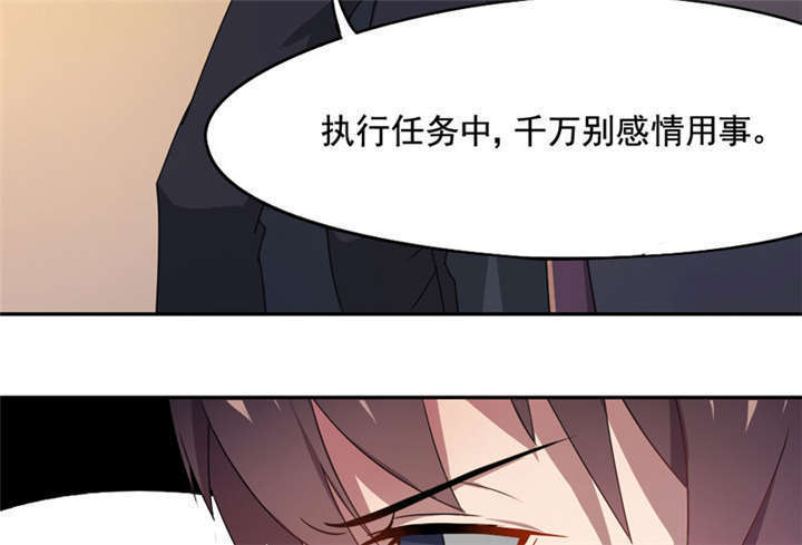 第11章：冷血动物5