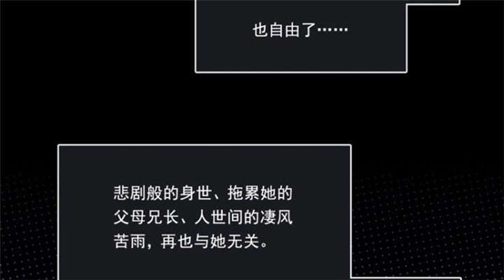 第36章：善恶有报28