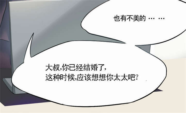 第1章：灵魂出窍8