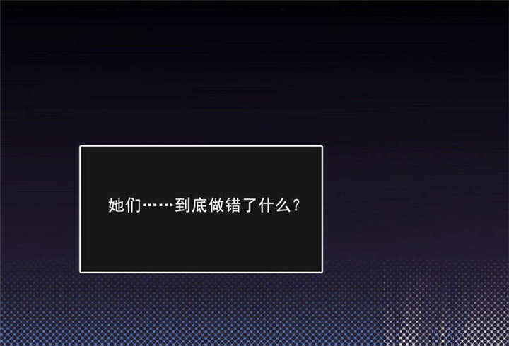 第28章：“人面兽心”2