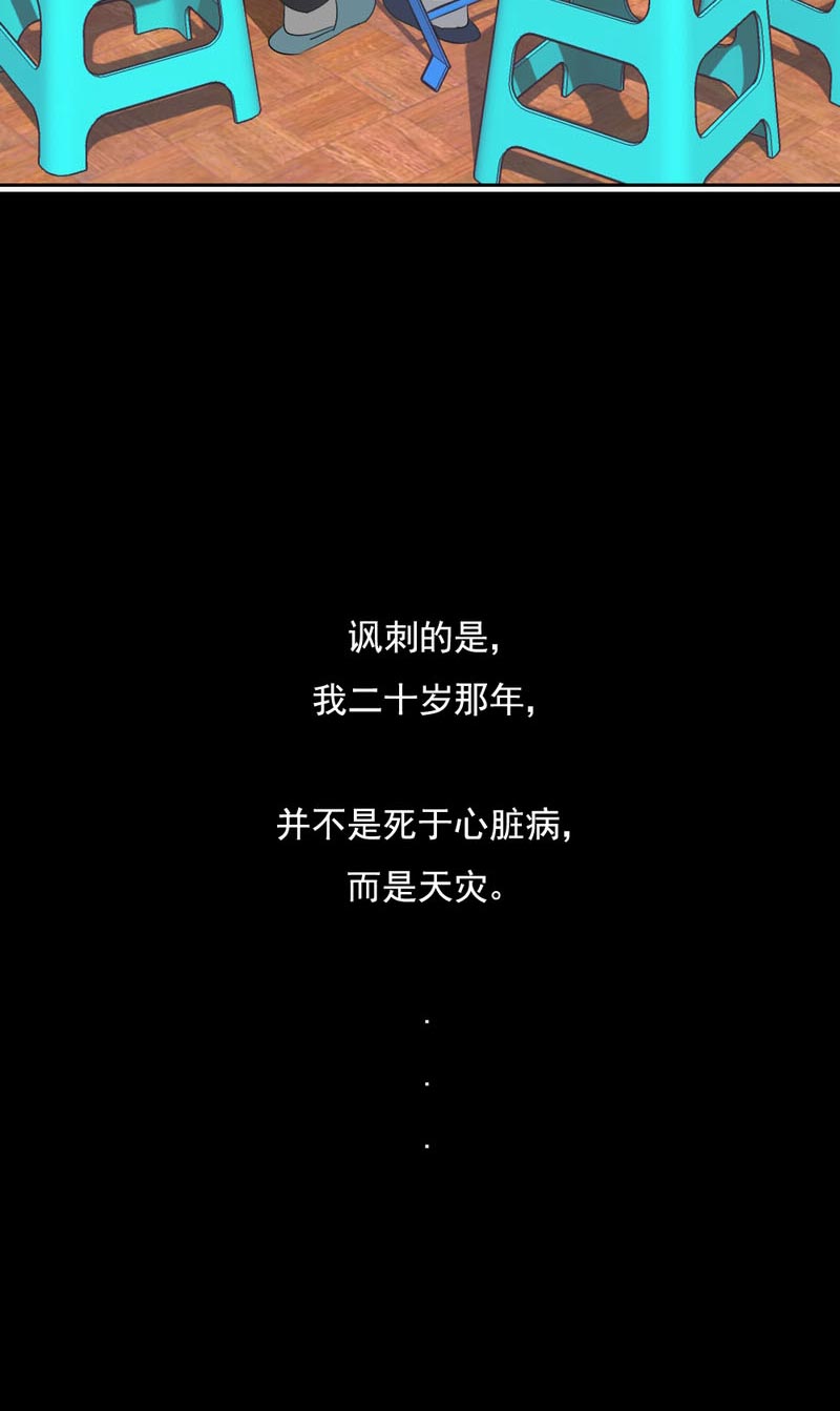 第83章：初三的回忆19