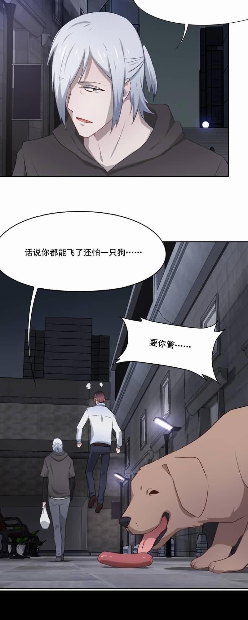 第72章：平静异常19
