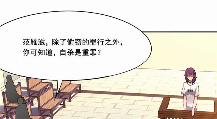 第36章：善恶有报13